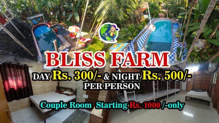 BLISS FARM